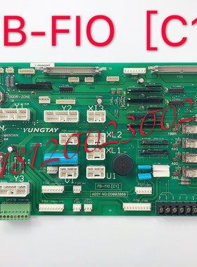 永大日立电梯FB-FIO[C1] DD00386 NTVF副板接口板