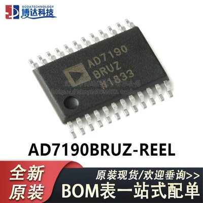 原装正品 AD7190BRUZ-REEL TSSOP-24 24位-模数转换器(ADC)