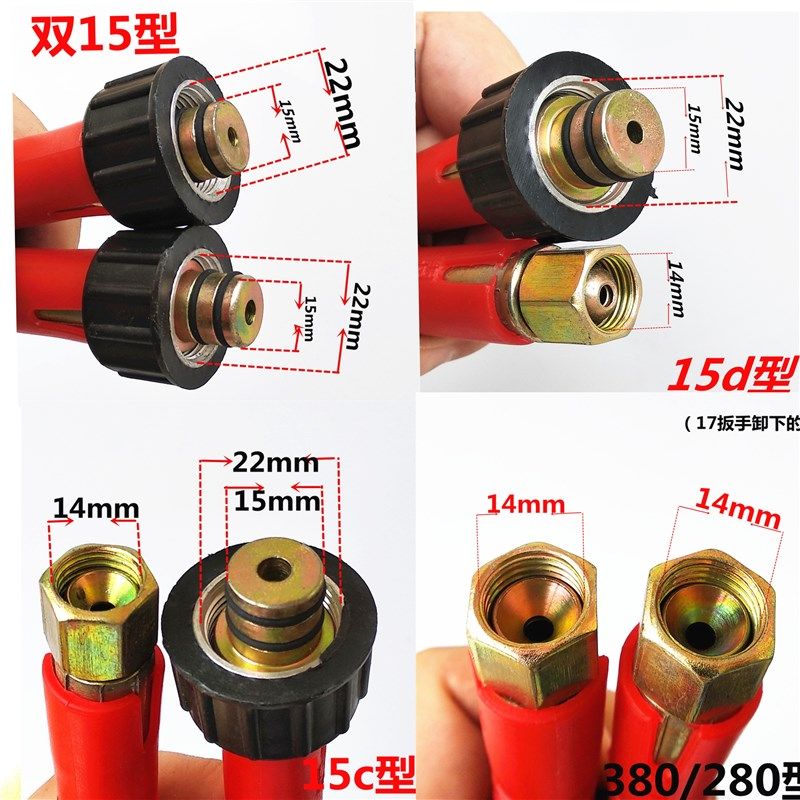 黑猫ql-380/280HM洗车机高压水管清洗机防爆钢丝管刷车泵出水管