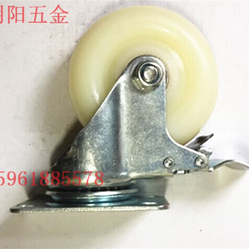4寸中型双轴白尼龙带刹车万向轮平板车轮手推车轮脚轮轮子工业轮