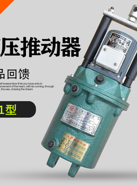 品质国标卷扬机刹车YWZ制动器配件YT1-25Z/4电力液压推动器