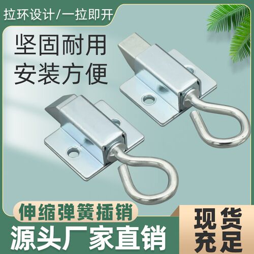 DK634不锈钢弹簧伸缩搭扣 插销工业设备门按钮式自锁卡扣 暗门销