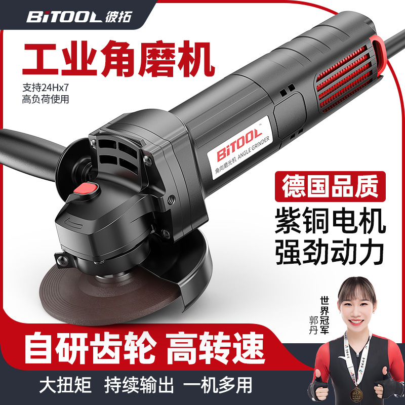 家用多功能角磨机切割机小型磨光机打磨机电动角磨机手砂轮抛光机