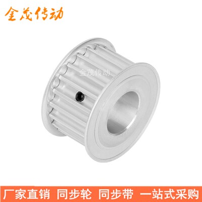5M34齿同步轮带宽25两面平AF内孔6/8/101214151920242528同步带轮