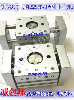 气动宽阔型手指气缸爪MHL2-10D16D20D25D32D40D1D2加长开闭气夹