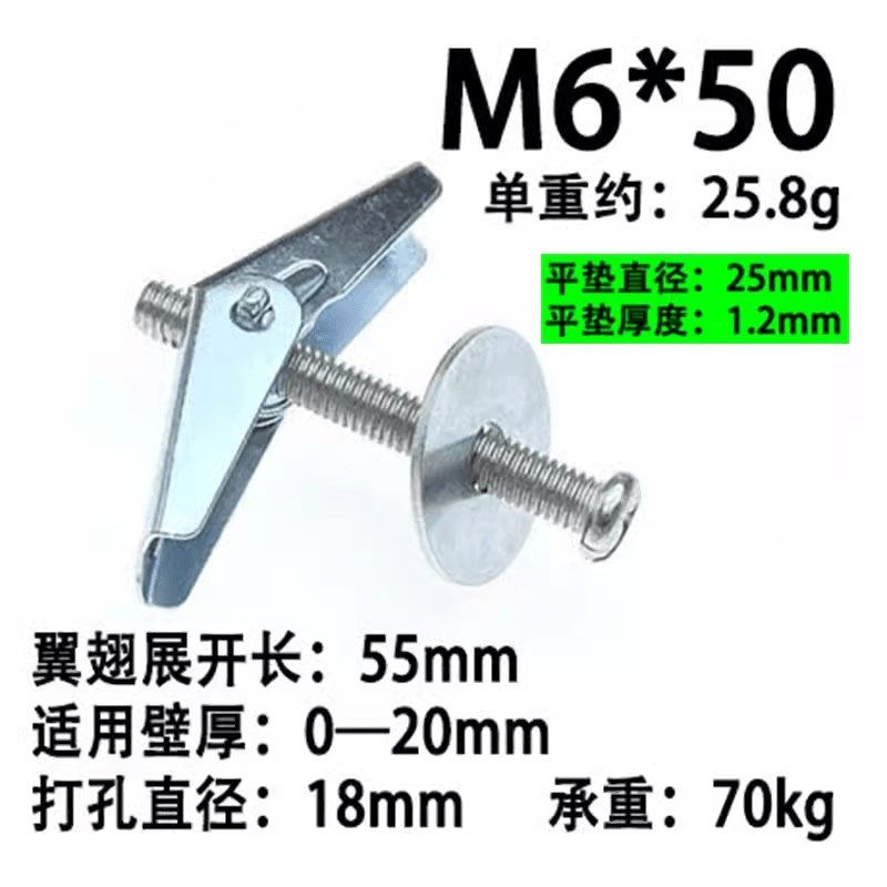 空心墙空心砖石膏板预制板天花板伞形铁飞机膨胀螺丝兰花夹薄板,童鞋/婴儿鞋/亲子鞋,量脚器,淘宝优惠券,粉丝福利购,淘宝优惠卷