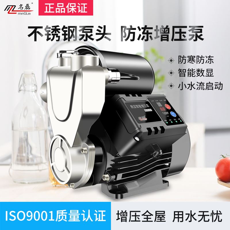 不锈钢增压泵家用全自动静音自吸泵220V自来水管道加压泵抽水机