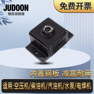 EA型E型BE型橡胶减震器隔振器缓冲垫 EA25EA40EA60EA85EA120EA160