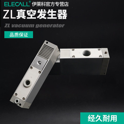 SMC型多级真空发生器 ZL112 ZL112-DNL-G GN -K15LZD ZL212 DPL
