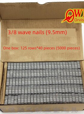 优质波浪钉3/8波浪板钉Ws2513气动波浪钉枪专用波纹钉1/2家具拼接