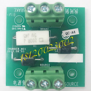 永大电梯配件抱闸接线板SNUBBER_M01全新原装 现货