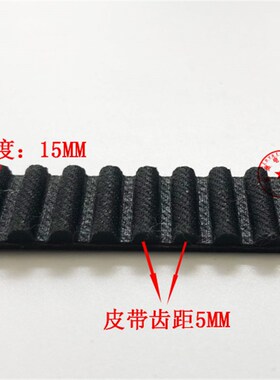 杭州西奥电梯EASY-CON门机皮带PMM2.3G/DO3000-T