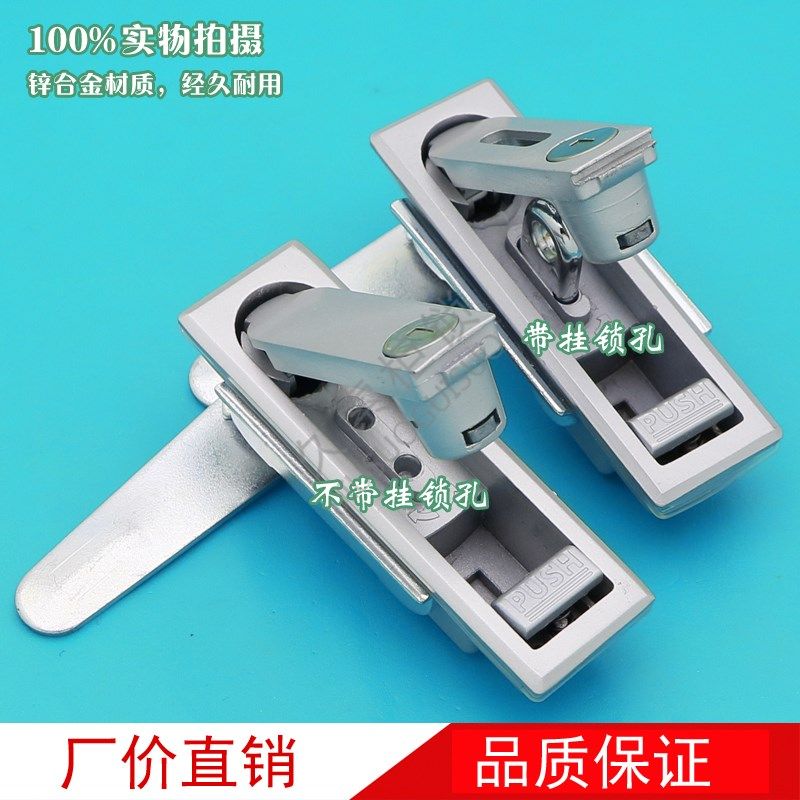 MS713平面锁配电箱机柜门锁方形 开关动力柜控制柜门锁 XAT11