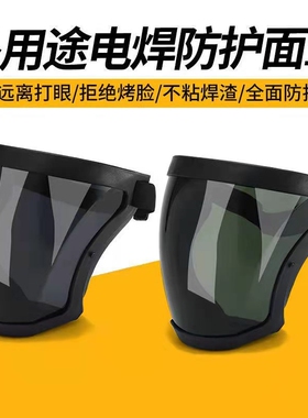 全脸防风防尘割草机充绒女工地打磨工业面罩高透明防雾防护面具男