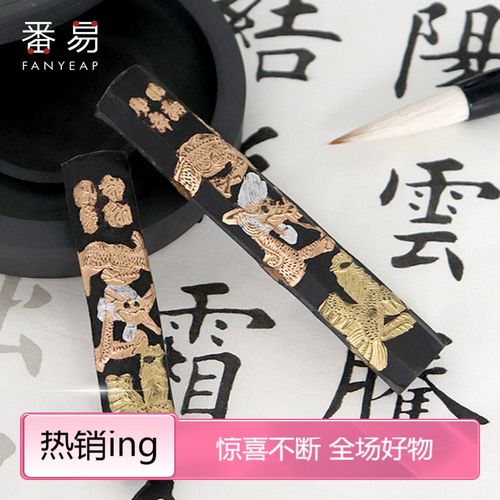 15YJ墨条A1P90-墨棒手工研墨条砚台墨锭墨条墨块砚台墨汁文房四宝