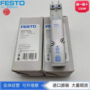 537953两位五通双电控正品 FESTO费斯托电磁阀VMPA2 现货 M1H