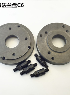 广州c6132a车床法兰盘C型C6 K72 200过度盘四爪卡盘座连接盘C6140