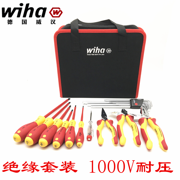 包邮德国威汉wiha电工绝缘钢丝钳尖嘴钳斜口钳绝缘螺丝刀电笔套装
