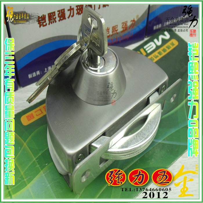 【铠熙强力】单门玻璃锁 玻璃门锁 玻璃中央锁 玻璃移门锁QL-310