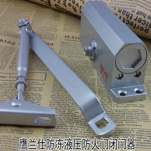 鹰兰仕 162闭门器 缓冲自动闭门器 防火门专用闭门器 90度定位
