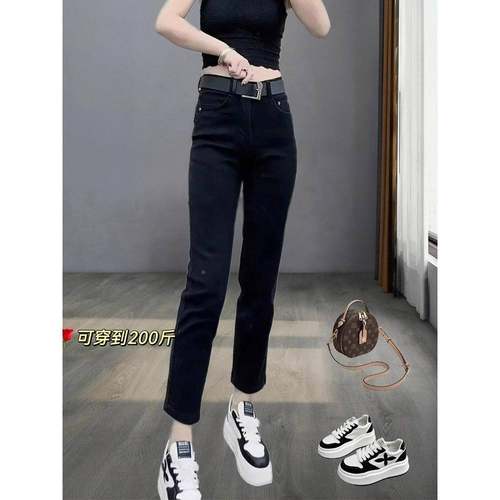 黑色m弹力烟管牛仔裤女夏季大码m高腰胖瘦小个显子九QCQ分直筒法