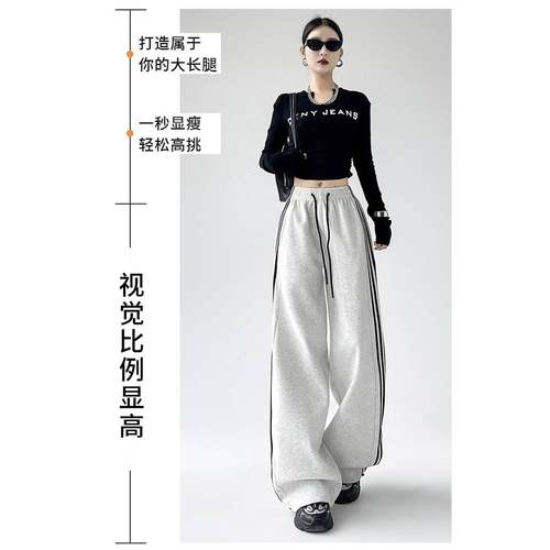 美式加运动裤子杠女春秋冬202新款宽松直筒5M-ZBB106垂感休闲阔腿