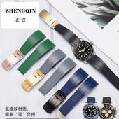 适配劳力士橡胶表带迪通拿胶带日志格林尼治黑绿水鬼橡胶手表带男