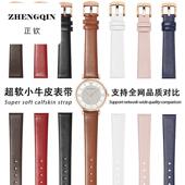 平纹光面真皮牛皮男女手表链针扣蝴蝶扣适配阿玛尼dw天王学生表带