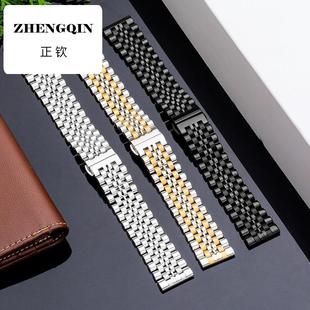 适用代用天王手表表带男女士同款真皮钨钢1988精钢蝴蝶扣机械表钢