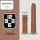 适用iwatch表带真皮苹果手表表带8ultra7代6 3创意se2男新款