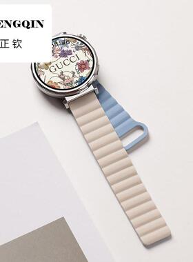 美派适用华为gt5硅胶磁吸反扣表带新款GT4pro夏季3女款2手表表带w