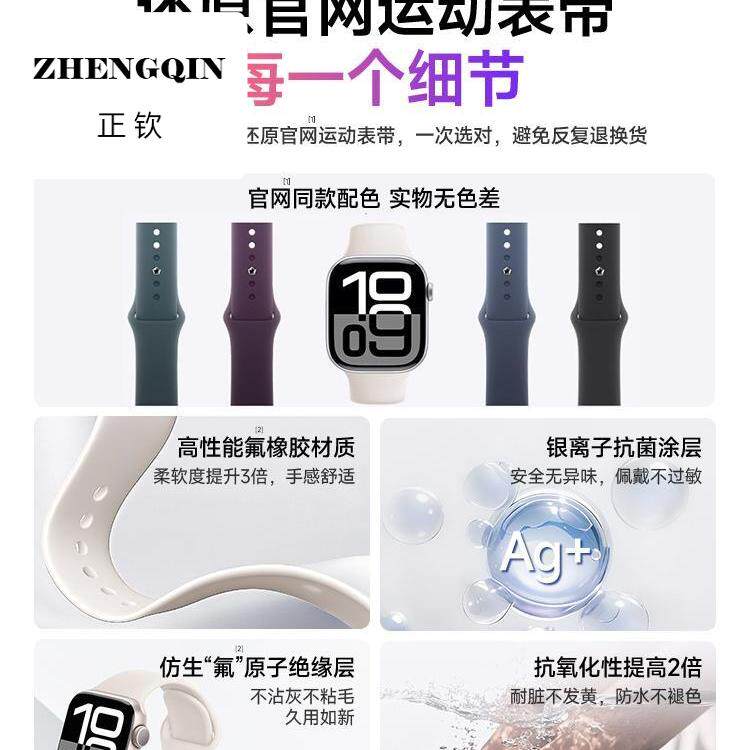 适用苹果iwatch表带apple watch Ultra2新款applewatch手表s10手