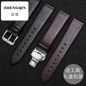 适用代用DW真皮手表带男女士超薄柔软蝴蝶扣配件天王CK浪琴薄平纹