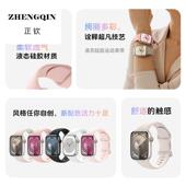 适用iWatchs10表带苹果手表applewatchs9代官方真液态硅胶series