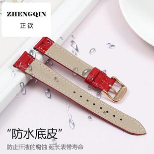 适配飞亚达真皮手表带 女四叶草唯路时同款红色亮光牛皮带16mm