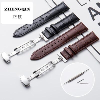 适用真皮男表带蝴蝶扣表带单扣小牛皮皮链表带代用浪琴卡西欧手表