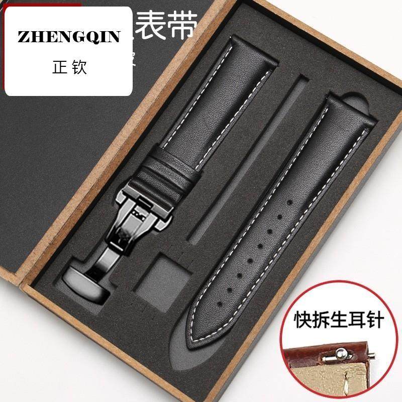 适用华为GT2真皮表带gt5 46mm蝴蝶扣皮带gt4荣耀华米小米22mm腕带,手表,配件,淘宝优惠券,粉丝福利购,淘宝优惠卷