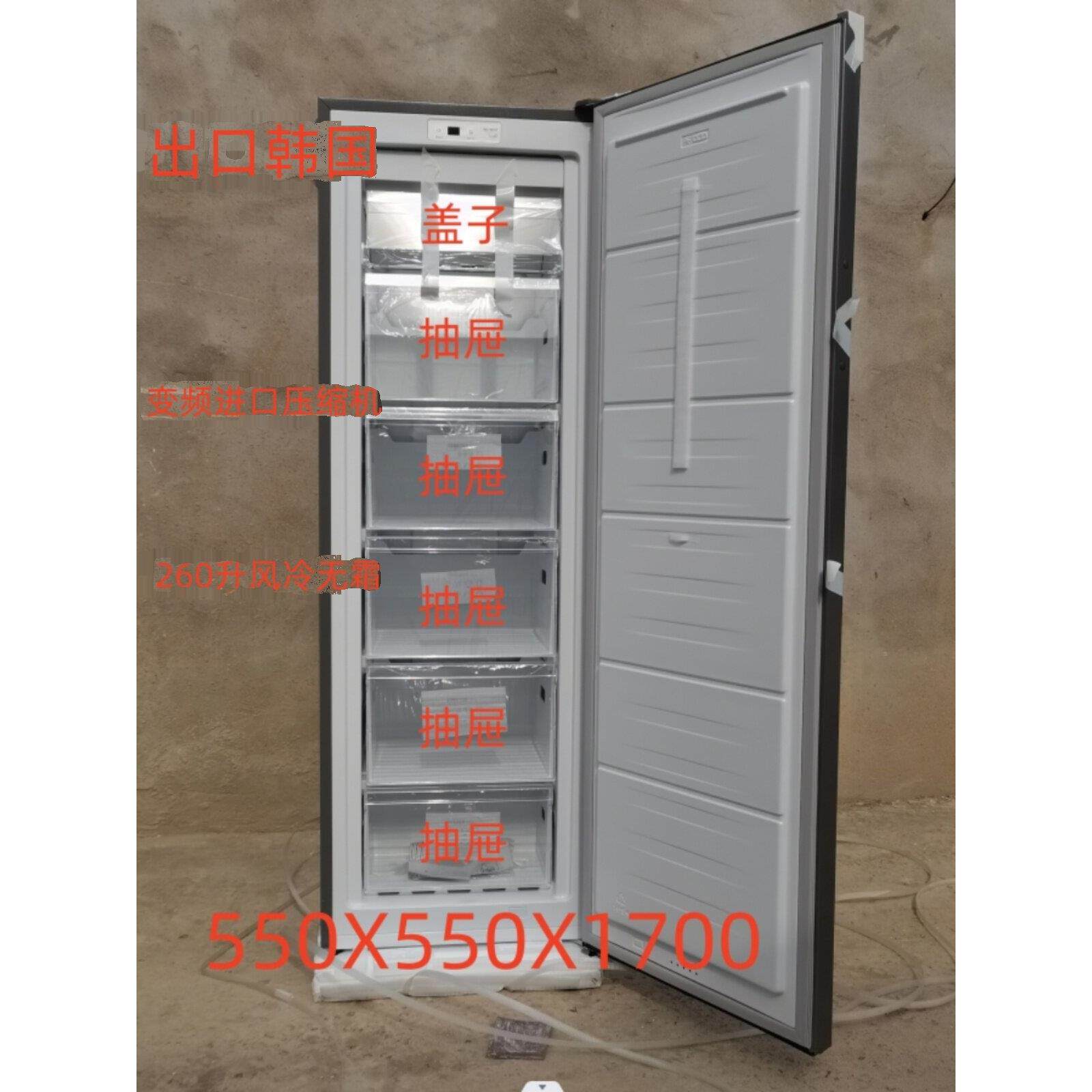 出口韩国立式冰柜风冷无霜速冻全冷冻家用商用抽屉大容量冷冻柜