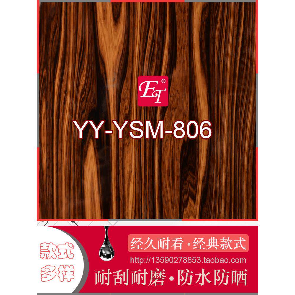 木纹水转印膜纸汽车内饰改装DIY彩绘木纹摩托车电动车改色膜桃木