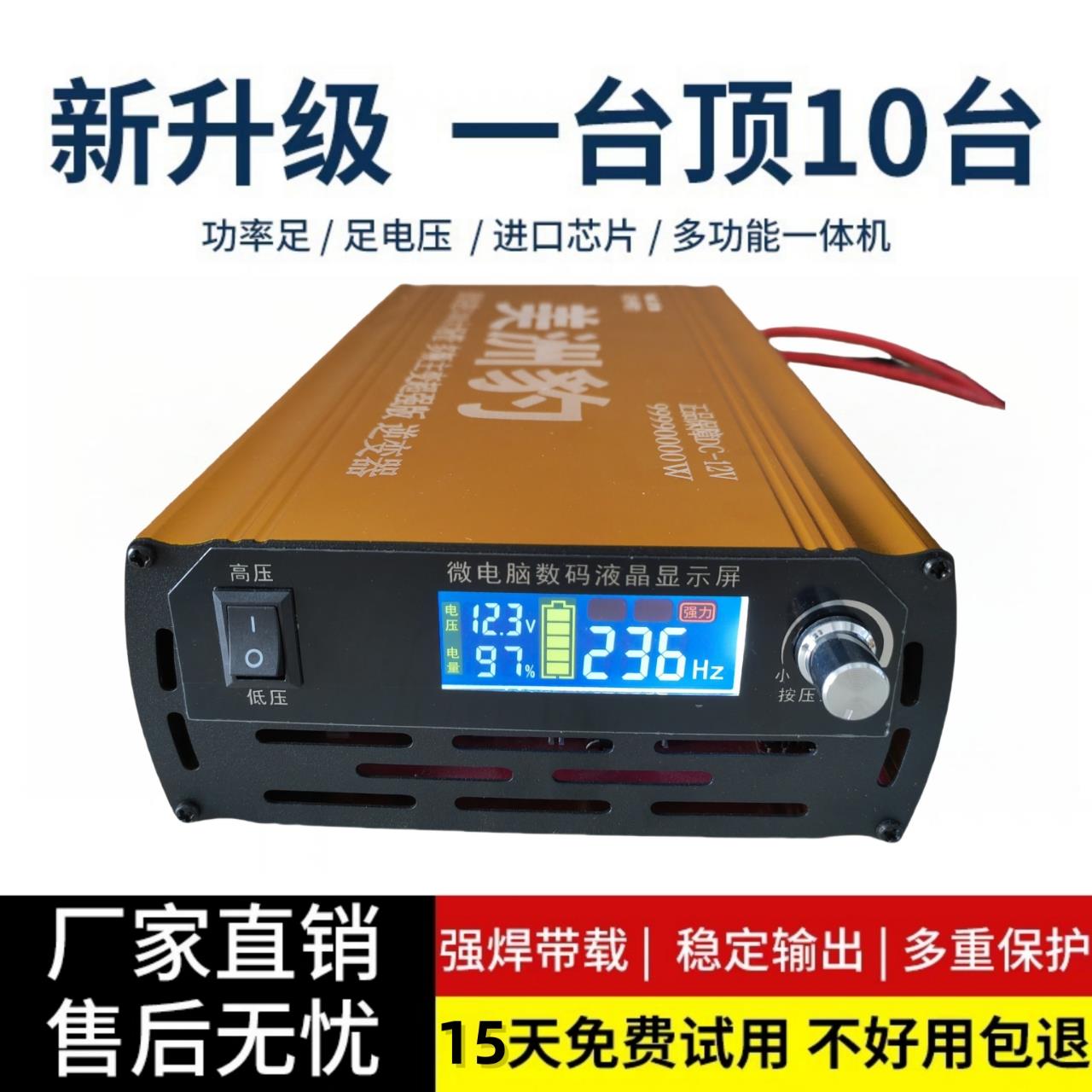 新款 12V电源转换器 变压器机头 升压 88大管功率逆