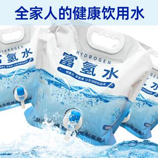 铝箔锁氢气水素水加厚富氢水袋自立食品级避光专用密封水袋净水器