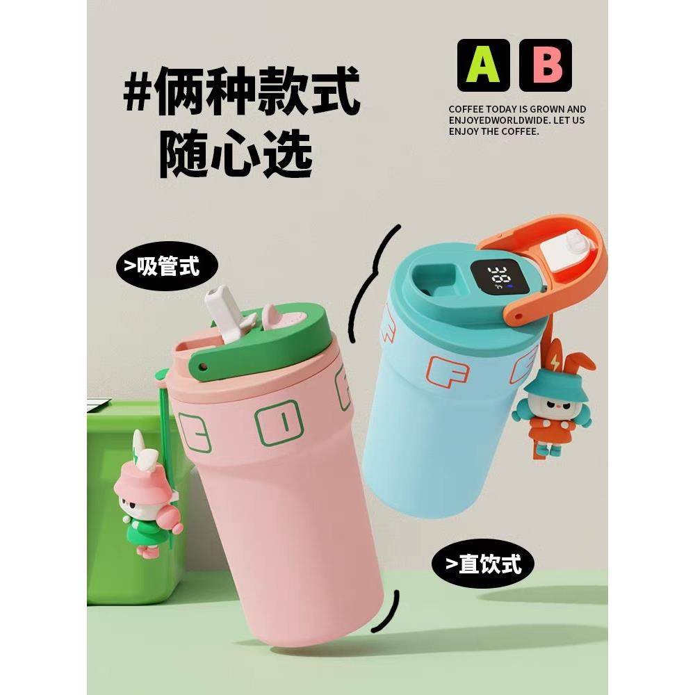 德国保温杯豆浆杯家用便携外带盖上班族吸管早餐奶杯牛奶成人新款