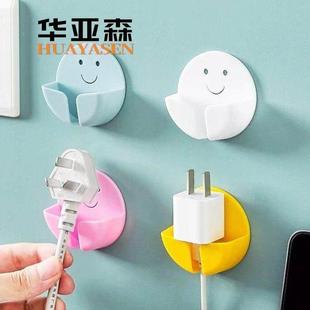 笑脸插头挂钩免打孔插头固定器数据线充电器电源插座收纳黏胶挂钩