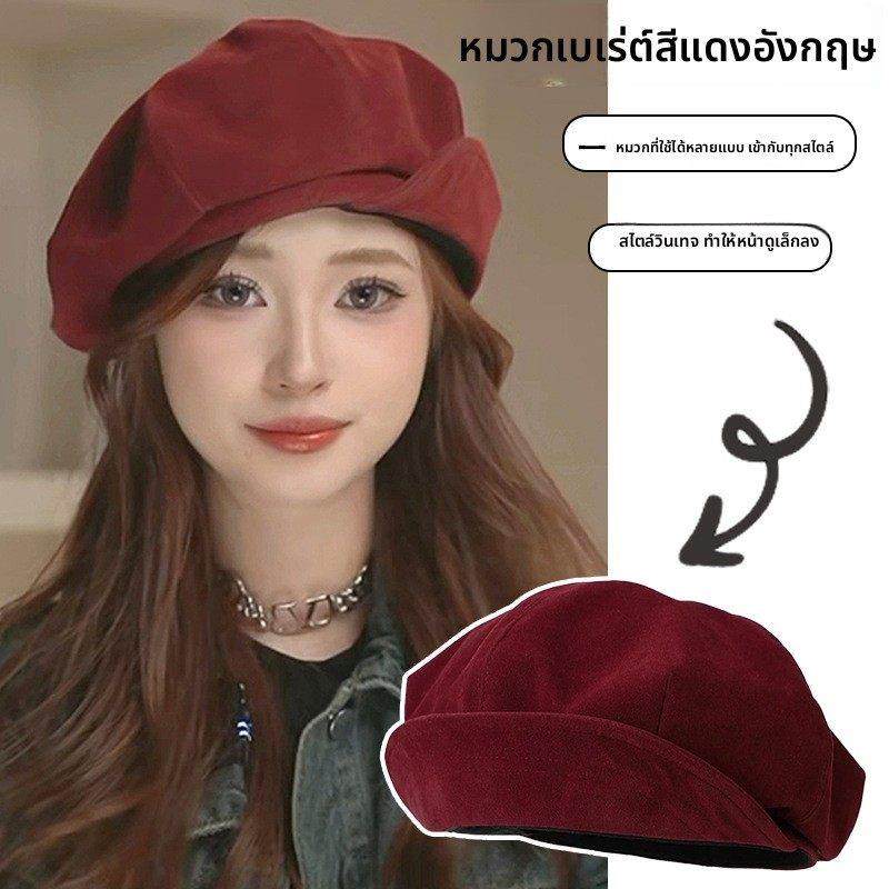 安可拉红覆古纯色云朵八角帽子女秋冬百搭显脸小贝雷帽气质画家帽,服饰配件/皮带/帽子/围巾,帽子,淘宝优惠券,粉丝福利购,淘宝优惠卷