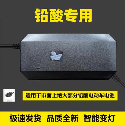 锂电池充电器48V60V72V3A电动车20a摩电瓶车铅酸电池充电器新日