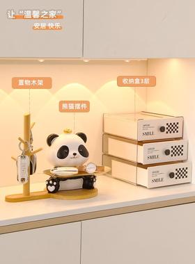 创意熊猫钥匙收纳玄关客厅摆件进门入户桌面家居装饰新居乔迁礼品