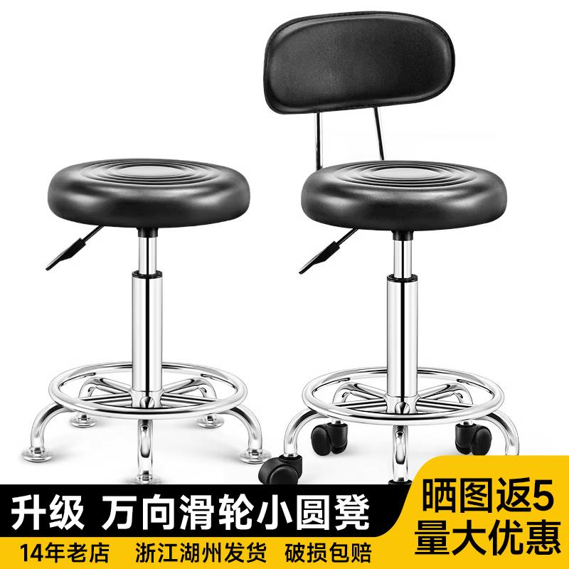 小圆凳家用升降旋转实验室电脑椅酒吧椅子理发店美甲椅化妆矮凳子