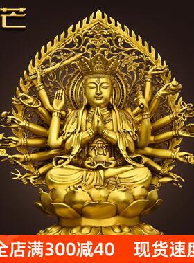 铜千手观音菩萨摆件十八臂准提母佛像铜像密宗佛像鼠守护神家居全