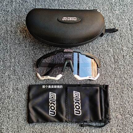 意大利SCICON环法波加查同款公路自行车骑行变色两用全天候眼镜