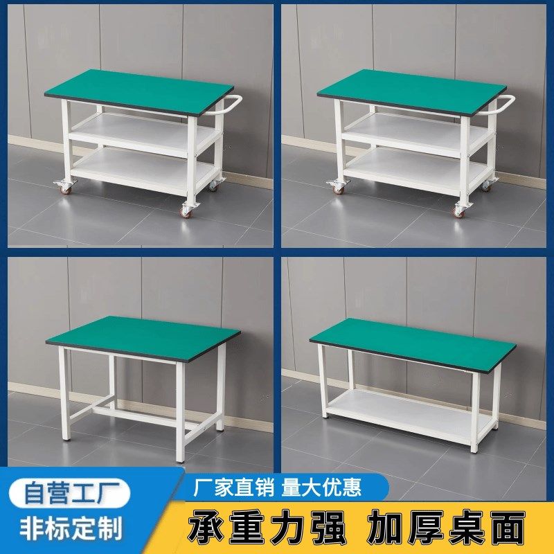 防静电工作台带轮手推车双层三层可移动操作台活动试验检验打包台